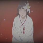 Naruto Hinata Wedding Ost Memories