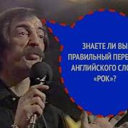 Михаил Боярский Зеленоглазое Такси Славянский Базар В Витебске