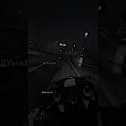 Думаешь Она Тво
