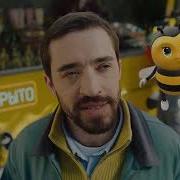Реклама Билай 2025