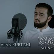 Mevlan Kurtishi Красивое Чтение Корана