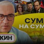 Только На Нас Делах Армия Держится