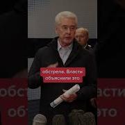 Воздушная Тревога В России