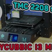 Anycubic I3 Mega Mit Tmc2208