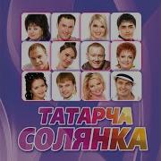Сина Эниен Хужа