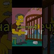 Мэгги Симпсон Соска