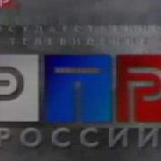 Окончание Эфира Ртр
