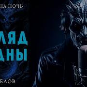 Рассказы От Коллекционер Ужасов