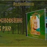 Учащающиеся Звуки Сердца