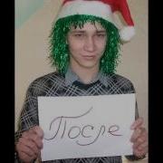 Привествие Снегурочкиъ