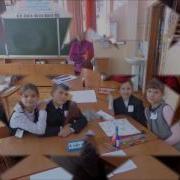 Радужная Неделя В Начальной Школе