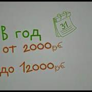Пенсионный Фонд Deins Rozhkov