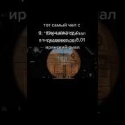 Звуки Оружия Из Стандофф 2