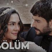 Hercai Günül V2