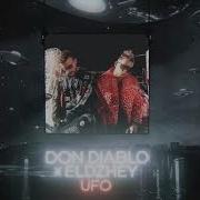 Don Diablo Элджей Ufo Минус