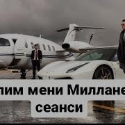 Углим Мени