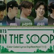 Bts Ost In The Soop