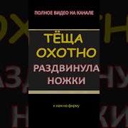 Под Нашим Покрывалом Жизненные Истории