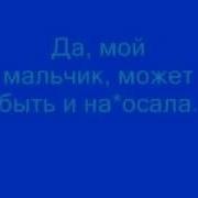 Я Офигенная Я Принцесса