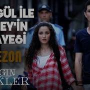 Songul Ve Guney