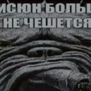 Дагестан Чечня И Таджики И Узбеки Песня