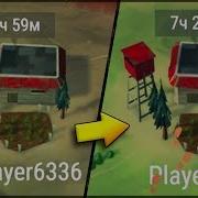 Last Day On Earth Survival Нападение И Месть Рейд Баз Player6336 И Player6732