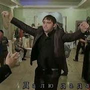 Далю Дада Банд Одесс