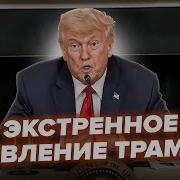 Клип Я Не Плохая