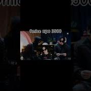 3500 Умоляю Мем