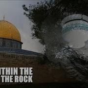 Underneath The Dome Of The Rock Aka Qubbatus Sakhrah