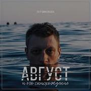 Рита Хосроева Песни Слушать