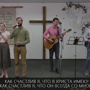 В Часы Тревог Уныния И Сомнения