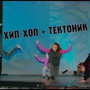 Тектоник Питер Ст