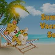 Surprise Summer Vacation Fun Song Kid S Favorite Playtime Holiday Fun Time