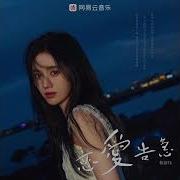 恋爱告急 鞠婧祎