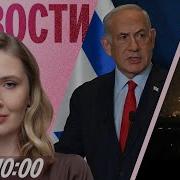 Сегодня Ночью Израиль Напал На Иран