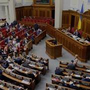 Пленарне Засідання Верховної Ради 29 01 2021