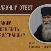 Православный Воин