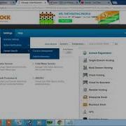 How To Change Update Name Server In Bigrock