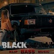 Black Kavkaz Dilderim Remix