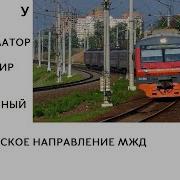 Информатор Упу Владимир Москва Ускоренный