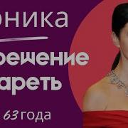 Клип Для Тренировок