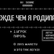 Hatsune Miku Before I Was Born Rus Sub