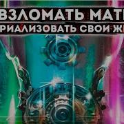 Отмена Всех Деструктивных Соглашений Соглашений
