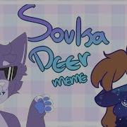 Soulja Deer Meme