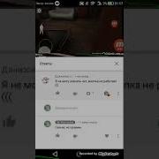 Как Установить Мод От Outwit На Mr Meat Mod Menu По Моей Ссылке