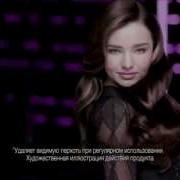 Клиар Миранда Керр Реклама