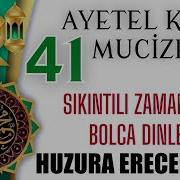 Ayetel Kürsi En Büyük Ayet Ayetel Kürsi Duası Dinle Https Ayetel