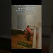 Бадабум Бадабум Мем