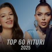 Muzica Romaneasca 2025